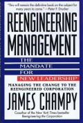 Reengineering management  : the mandate for new leadership