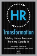 HR Transformation: building human resources from the outside in