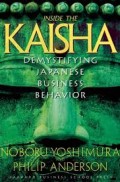 Inside the Kaisha  : demystifying Japanese business behavior
