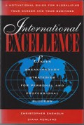 International excellence : seven breakthrough strategies for personal and professional success