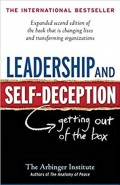 Leadership and self-deception : getting out of the box