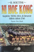 Ni hoe kong