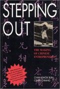 Stepping out : the making of Chinese entrepreneurs