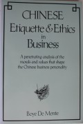 Chinese etiquette & ethics in business  : a penetrating analysis of the morals and values that shape the Chinese business personality