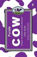 Purple cow