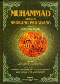 Image of Muhammad sebagai seorang pedagang