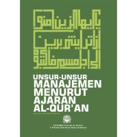 Image of Unsur-unsur manajemen menurut ajaran Al Quran